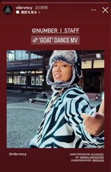 Number_iの新曲『GOAT』のMVメイキング映像にハッキリと映ったRIEHATA氏（VIBRVNCYのインスタグラムより）