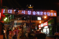 黒い服を着て独り身の男性が真っ黒な料理を食べる韓国の「ブラックデー(4月14日)」“ぼっちの日”を自虐…