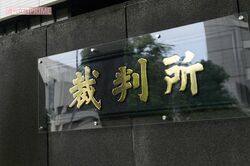 ※写真はイメージです