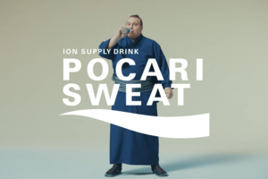 ポカリスエットCM出演の安青錦（大塚製薬 公式チャンネルより）