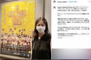 元タカラジェンヌの東小雪さん（本人のインスタグラムより）