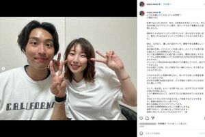 結婚を発表し、仲むつまじいツーショットも投稿した東野有紗選手(本人のインスタグラムより)