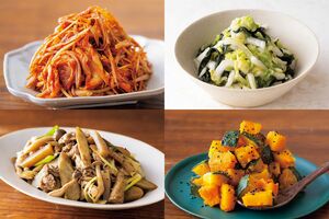 やせる腸活常備菜