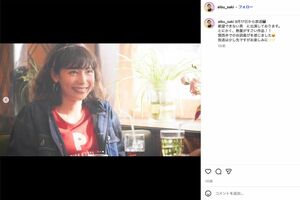 ドラマ『絶望できない男』の撮影オフショットを公開した相武紗季。これまでの“悪女役”の印象が一変し、話題に(本人のインスタグラムより)