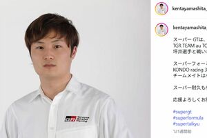 レーシングドライバーの山下健太氏(本人のインスタグラムより)