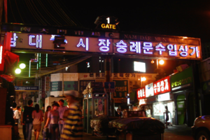 韓国で定着する黒い服を着て、黒い料理を食べる“ぼっち”のための自虐的記念日、4月14日ブラックデーとは（※画像はイメージです）