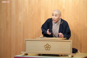 落語家・道心寺住職、露の五九洛さん（撮影／伊藤和幸）