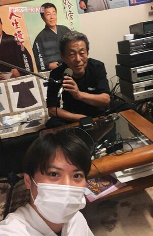 大泉逸郎の「孫」慎太郎さんは20代のイケメンに。現在は保育園に勤務