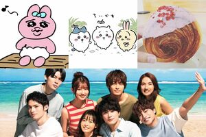 （左上から時計回りに）おぱんちゅうさぎ、ちいかわ、デニッシュロール、真夏のシンデレラ（C）フジテレビ（ちいかわ　Instagram:@ngnchiikawaより　おぱんちゅうさぎ　Instagram:@opanchu.usagiより）