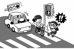 イラスト/大塚さやか