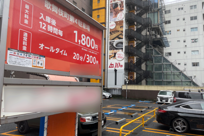 氏家さんに暴行を加えたとされるマンション北側にある駐車場