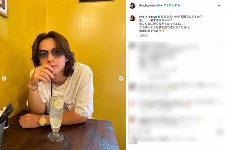 平野紫耀 インスタグラムで初の単独生配信に三宅健ら“仲間”が参戦の中、「桁違いでエグい…」ネットを騒然とさせた1000万円超えの超高級ダイヤ時計（3ページ目）  | 週刊女性PRIME