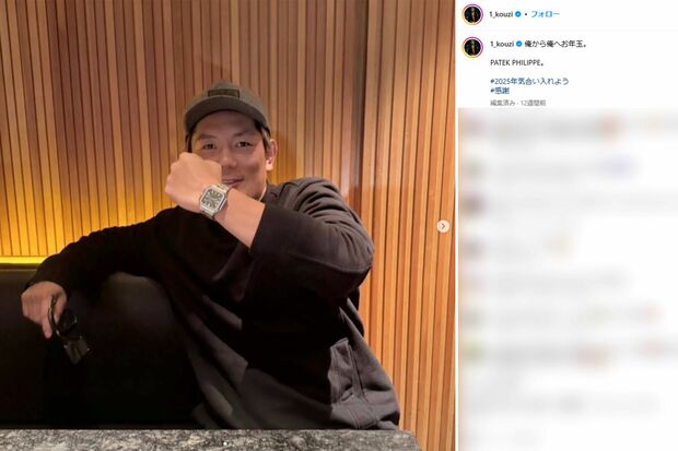 皇治（本人インスタグラムより）