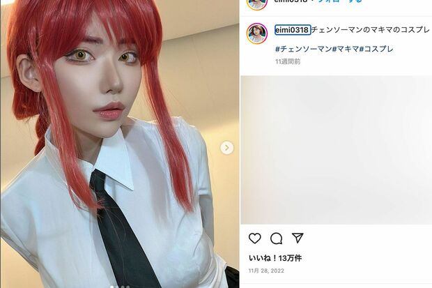 深田えいみ（本人のインスタグラムより）