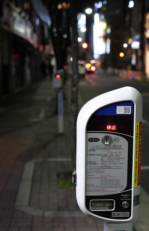 銀座ではパーキングメーターも「中止」に