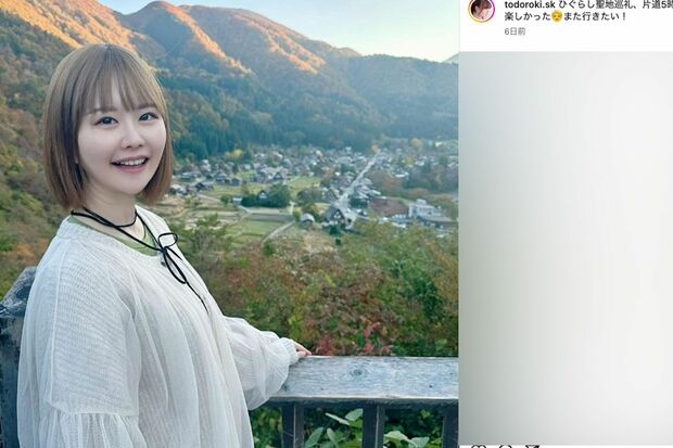 インフルエンサーの整形アイドル轟ちゃん(本人のインスタグラムより)
