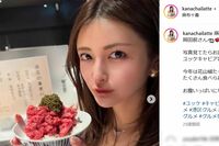 新藤加菜区議会議員「年収2400万円でも富豪じゃない」発言で物議、斎藤元彦知事で話題の“キラキラ社長”と…