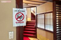 山形の老舗旅館女将が“逆ギレ喫煙客”をSNSで告発して炎上騒動に、女将が目指した「大胆改革」とは