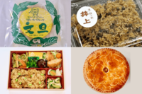 スーパーマーケット研究家が厳選!最強“ローカルフード”が味わえる地方スーパー7選 「郷土の味」「手間を…