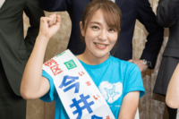 政務官に起用の今井絵理子、議員の実績を示す数字が“衝撃の0本”!「よく引き受けられたね」と驚愕の声