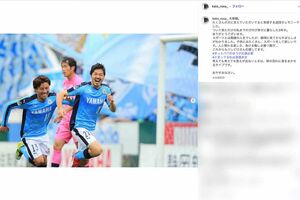 加藤ローサの元夫・松井大輔（加藤のインスタグラムより）