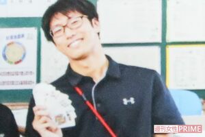 昔から子ども好きだったという容疑者。自らの欲望を満たすために教員の道を選んだ？