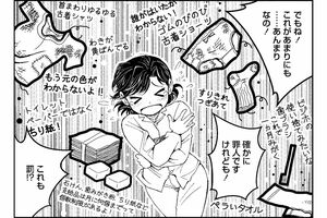 「ボロボロの下着や靴下、脇の黄ばんだ古着シャツ」マンガ／小池恵子『女子刑務所はこわいよ』（竹書房）