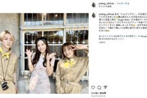 「ヒルナンデス!」の台湾ロケに参加したことを報告したインリン・オブ・ジョイトイ(公式インスタグラムより)