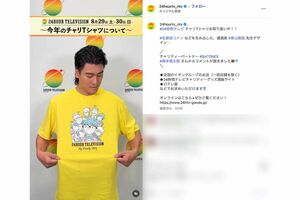 『24時間テレビ49』チャリティーパートナーのSixTONES・森本慎太郎。個人動画ではイエローを着用（番組公式インスタグラムより）