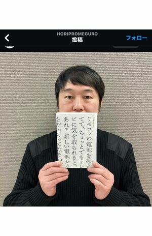 昨年2月には、約15年にわたりほぼ毎日のようにSNSでつぶやいてきた“あるあるネタ”をまとめた書籍も上梓。再発のおそれもなく、50代となっても体調はすこぶる快調だというつぶやきシローさん