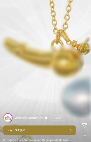 男性器のようなアクセサリーに羽が生え、飛んでいくというプロモーション動画（『ヴィヴィアン・ウエストウッド』の公式インスタグラムより）