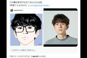 Zoffと江口氏のコラボ企画で、トレースされたとされた写真(Xより)