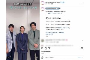 水川あさみ、櫻井翔が出演する『笑うマトリョーシカ』。玉山鉄二(写真右)の“激ヤセ”が話題に。(番組公式インスタグラムより)