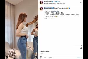 プロデュースした美脚デニムを紹介する小嶋陽菜(公式Instagramより)