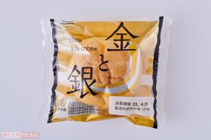 〈第11位〉FUJIYAchoualacreme金と銀/不二家（製造者または販売者、以下同）180円（撮影／山田智絵）
