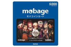 POSAカードのひとつ『モバコインカード』