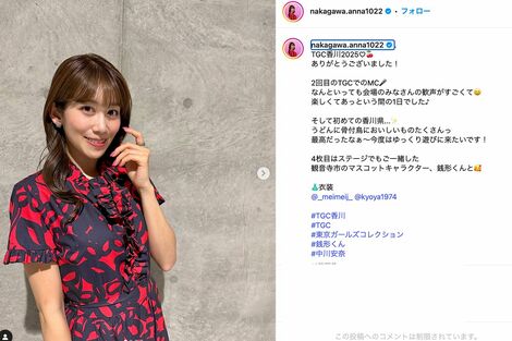 千葉真一の画像・写真 | 千葉真一さんの芸能生活60周年記念祝賀