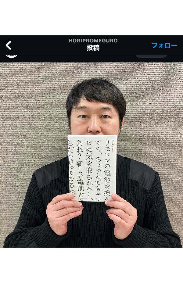 昨年2月には、約15年にわたりほぼ毎日のようにSNSでつぶやいてきた“あるあるネタ”をまとめた書籍も上梓。再発のおそれもなく、50代となっても体調はすこぶる快調だというつぶやきシローさん
