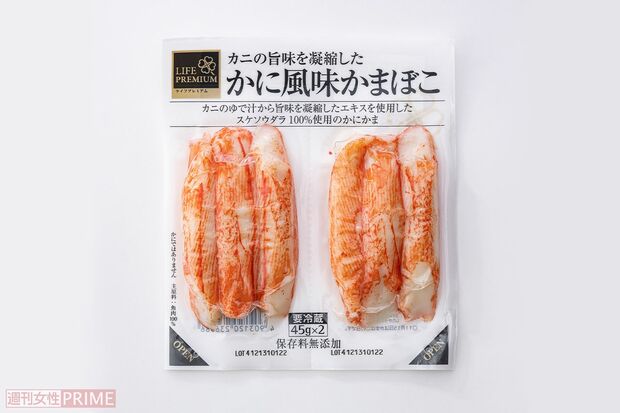 4位　カニの旨味を凝縮したかに風味かまぼこ/ヤマサ蒲鉾　3本45g×2　316円（撮影／廣瀬靖士）