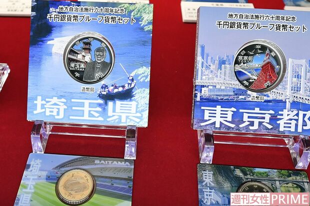 埼玉県の記念千円銀貨には渋沢栄一が