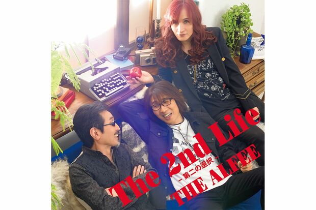 70thシングル『The 2nd Life-第二の選択-』※記事内の画像をクリックするとAmazonのページにジャンプします