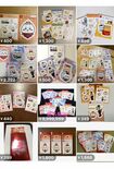 『ちいかわ』コラボシールもフリマサイトで多数出品されている（フリマサイトより）