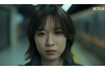 映画『僕の狂ったフェミ彼女』主演を務める永野芽郁(Netflix公式Xより)