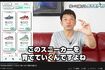 仮想通貨アプリをYouTubeで紹介していたTKO木本。現在は削除済み