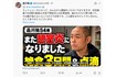 「また憩室炎だ……」病院で点滴を受けることになり、3日間断食を報告した『品川庄司』の品川祐（本人のXより）