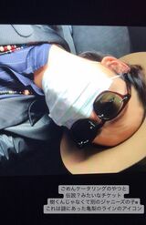 ネット上に流出した亀梨和也のLINEアイコンと思われる画像