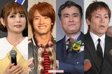 中川翔子だけじゃない!赤楚衛二、石原良純、狩野英孝…果物アレ…