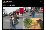 有名ラーメン店を訪れた小嶋陽菜（公式Xより）