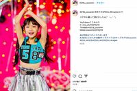 10歳ジュニアアイドルの“美脚全開”ミニドレス姿動画に心配の声続々「大人の消耗品になりませんように」