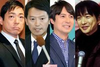 【「東大出身」と聞いて驚く有名人ランキング】政治家から歌手まで、1位は今やマルチタレントの“先生”